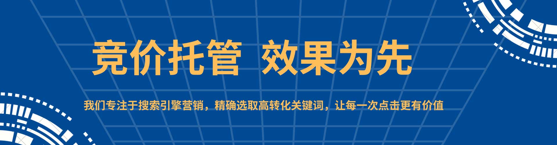 泾阳百度开户高返点