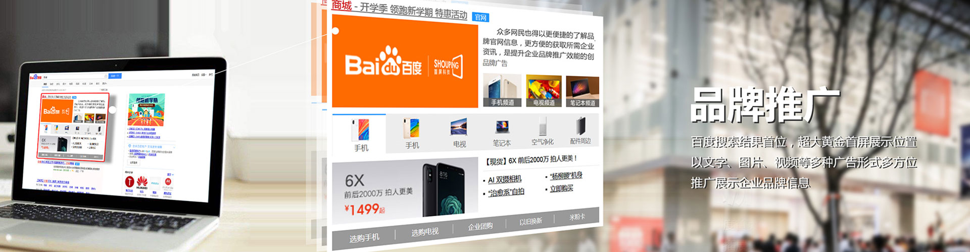 泾阳百度充值返点